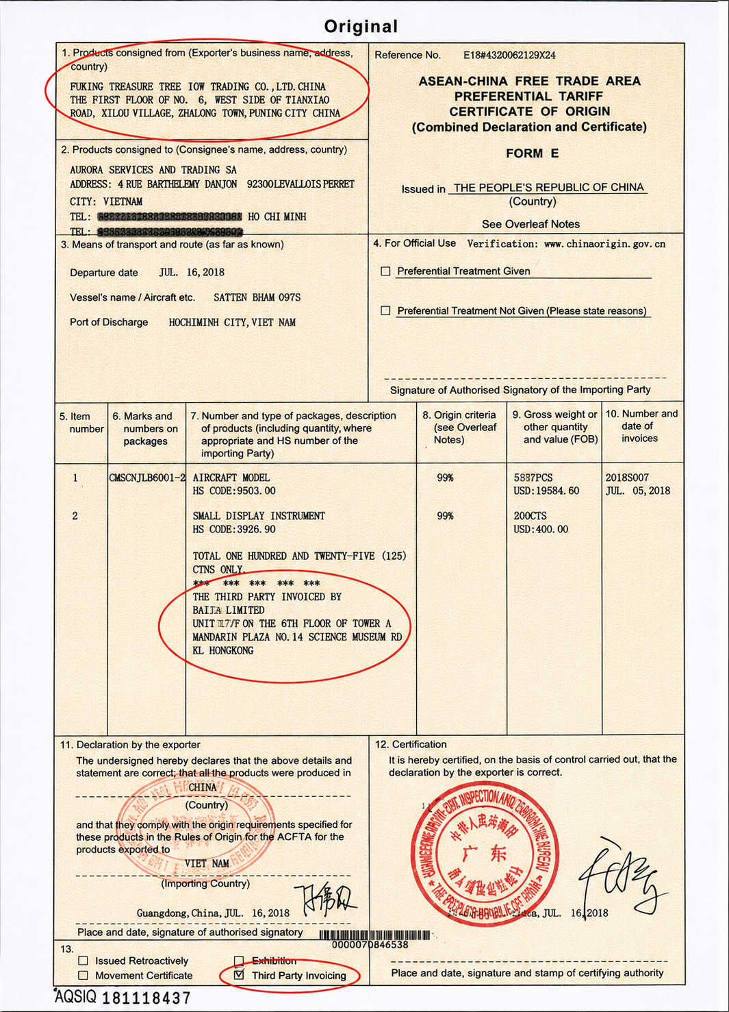 Mẫu CO Form E 3 b&ecirc;n